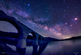 【送料無料】　ジグソーパズル　300ピース 光るパズル　KAGAYA 幻の銀河橋(北海道)-天の川とタウシュベツ川橋梁-　26x38cm　03-878
