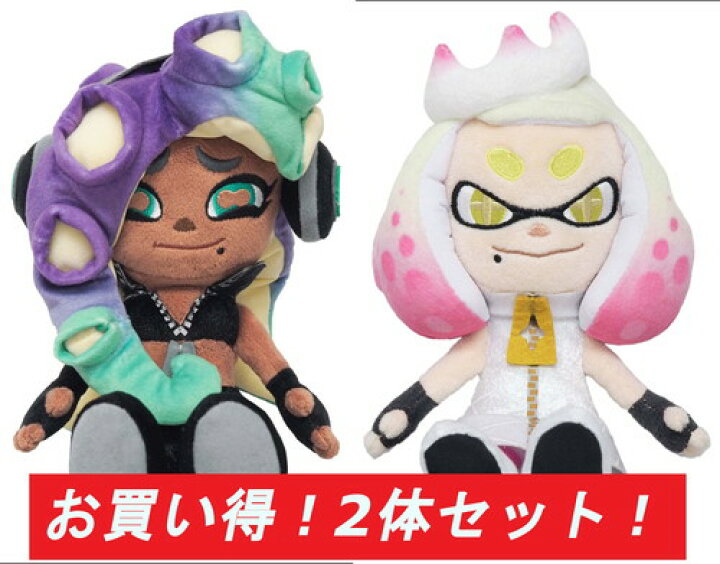 楽天市場】【お買い得2体セット】【送料無料】 スプラトゥーン2 