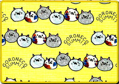 【送料無料】ごろねこサミットブランケット