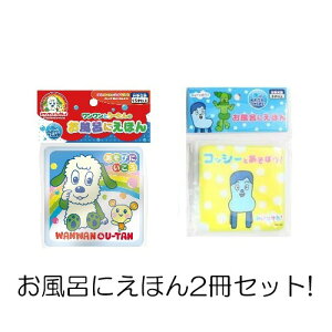 みいつけた おもちゃ 知育玩具の人気商品 通販 価格比較 価格 Com