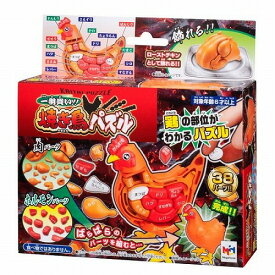 【送料無料】　一羽買い！！ 焼き鳥パズル