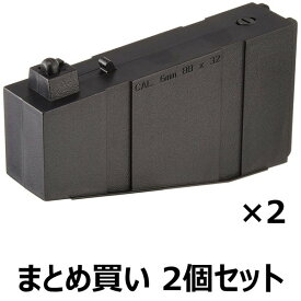 【まとめ買い】　【送料無料】　クラウンモデル　エアーコッキングボルトアクション　TYPE96用　スペアマガジン　2個セット