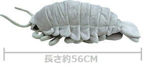 yz Sea Creatures BIG ʂ _CIEO\NV H15×W23×D56cm 10074