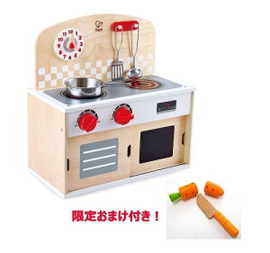 ★【限定おまけ付き】 【送料無料】 木のおもちゃ はじめてのキッチン コンパクト E8275 対象年齢 :3歳以上【人気のキッチン】