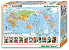 楽天市場 世界地図 ジグソーパズル ホビー の通販