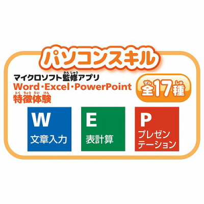 楽天市場 購入特典 液晶保護フィルム付き 数量限定 送料無料 スキルアップ タブレットパソコン Spica Note スピカノート 5インチ液晶 トイスタジアム1号店