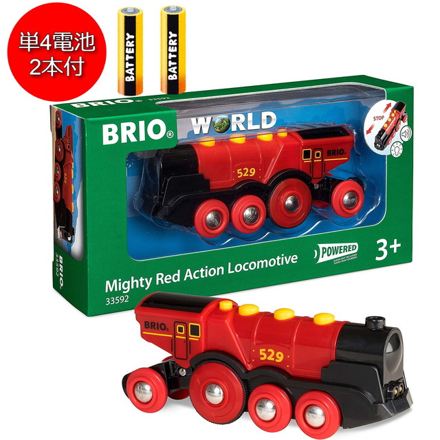 ★ マイティーアクション機関車　33592　木製 おもちゃ ブリオ BRIO