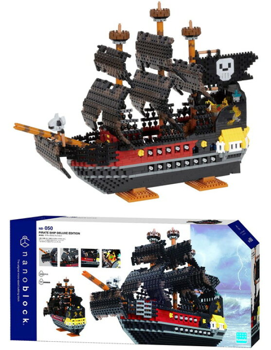 楽天市場】【送料無料】 ナノブロック nanoblock 海賊船 デラックス 