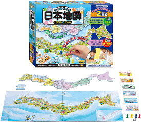 楽天市場 都道府県 すごろくの通販