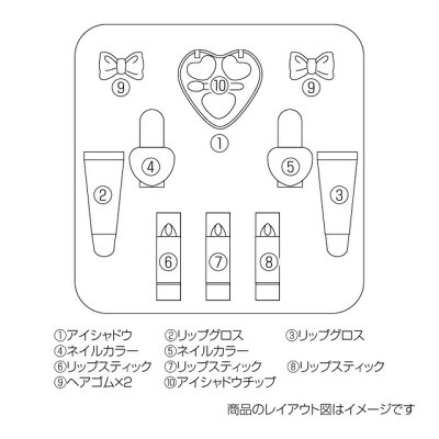楽天市場 お買い得2点セット 送料無料 ドールガール キューティー メイクセット ファンシーメイクアップキット メイクセット キッズコスメ トイスタジアム1号店