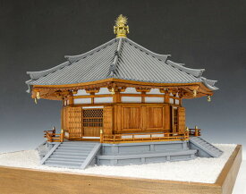 【送料無料】　ウッディジョー　木造建築模型　1/75　法隆寺夢殿