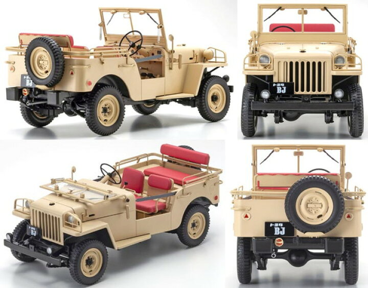 楽天市場】【☆カタログ】 【送料無料】 京商オリジナル 1/18 トヨタ  