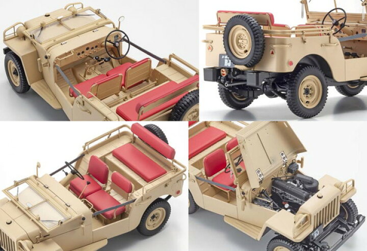 楽天市場】【☆カタログ】 【送料無料】 京商オリジナル 1/18 トヨタ 