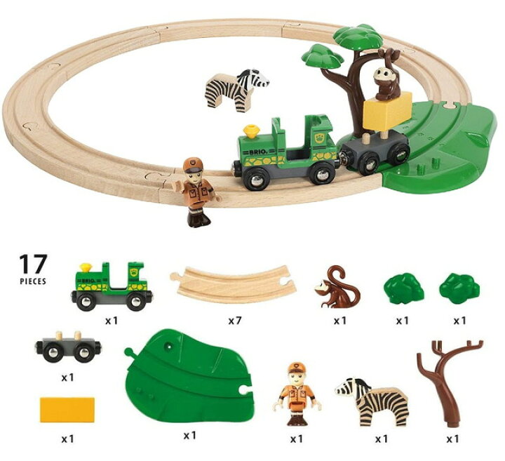 楽天市場】【送料無料】 サファリサークルセット 33720 BRIO 木製玩具 