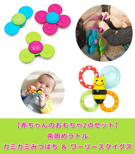 y2_Zbg/Ԃ̂Fzł߃g J~J~݂΂@@[[XNCOY@(Sassy TbV[ / Fat Brain Toys t@bguC)@yKiz