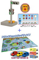 【遊べる2種セット：送料無料】光る！サウンド信号機セット ＋ トイコードライブマップ（ミニカー3台付）…