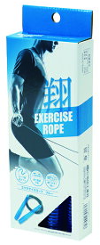 【送料無料】　エクササイズロープ　EXERCISE ROPE　ブルー　なわとび