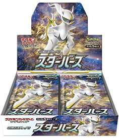 【送料無料】　ポケモンカードゲーム ソード＆シールド 拡張パック スターバース　BOX　30パック入　シュリンク付き