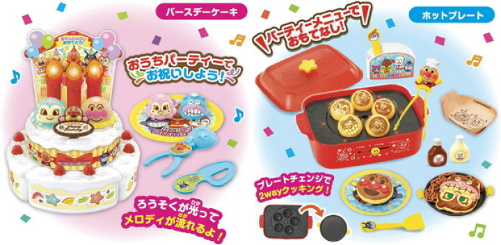 楽天市場】【送料無料】 みんなでわいわい！おうちパーディー☆ホット 