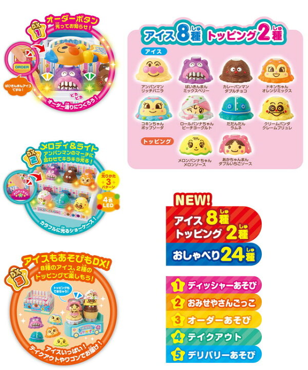 楽天市場】☆【今だけ!!ストロベリーミックスソフト付き：送料無料 