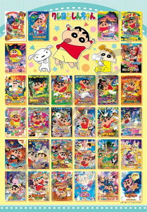 yz@WO\[pY 1000s[X N񂿂 Ỉf悹낢]I 51×73.5cm 1000T-320