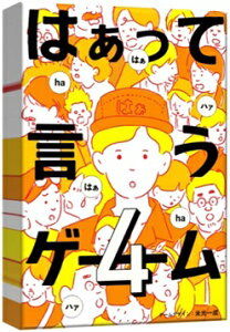 y䂤pPbgz@͂ČQ[4@b̃Q[@J[hQ[