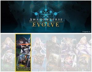 �y���������z�@Shadowverse EVOLVE �X�^�[�^�[�f�b�L��2�e ���Q���S