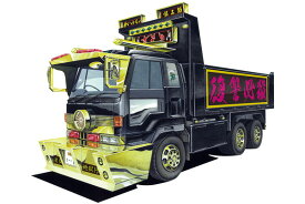 【送料無料】　アオシマ 1/64 ミニデコNEXT No.11 あぶないダンプ さそり (大型ダンプ) プラモデル