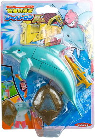 【送料無料】　蒼海の勇者 シーバトロンAce ドルフィン 変形ロボット