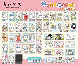 【送料無料】ちいかわ　スナップマイド　BOX　16パック入