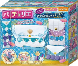 ★【パチェリエオリジナルパーツのおまけ付き】【送料無料】　パチェリエ ロイヤルホワイトDX　はじめてでもつくりやすい!