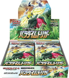 【送料無料】　ポケモンカードゲーム ソード＆シールド 拡張パック パラダイムトリガー BOX　シュリンク付　30パック入