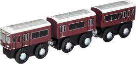 【送料無料】　moku TRAIN　阪急9300系 3両セット　木製玩具 木製おもちゃ 木製レール