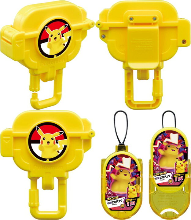 ポケモン メザスタ タグホルダーセットdx ピカチュウバージョン トイザらス ベビーザらス ポケモン メザスタ タグ ピカチュウ等 Cmwe It ポケモン メザスタ タグホルダーセットdx ピカチュウバージョン トイザらス ベビーザらス ポケモン メザスタ タグ ピカチュウ等 Cmwe It