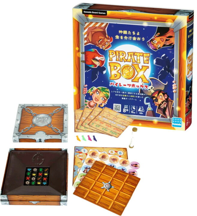 楽天市場 送料無料 パイレーツボックス ボードゲーム パーティゲーム テーブルゲーム トイスタジアム1号店