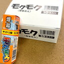【10本セット：送料無料】煙幕花火　モクモク　(害虫対策 害獣対策 撮影用 舞台演出用)