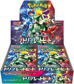 【送料無料】　ポケモンカードゲーム スカーレット&バイオレット 強化拡張パック トリプレットビート BOX 30パック入り　シュリンク付き