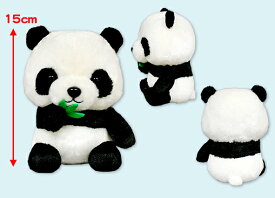 【送料無料】　パンダの赤ちゃんST笹持ち　ぬいぐるみ 全長約10cm703646