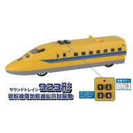 【送料無料】　サウンドトレイン923形 新幹線電気軌道総合試験車 ドクターイエロー トイコー