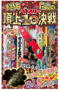yz@莝ԉ΂̃xXg10@07114@(莝ԉ11ށ@_Ηp[\N@ԉ΂y߂svcKl)