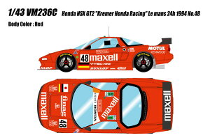 �y���������z�@VISION 1/43 �z���_ NSX GT2 �g�N���[�}�[�z���_���[�V���O�h ���}��24h 1994 No.48 �����i�~�j�J�[ VM236C