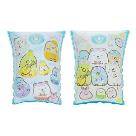 【ネコポス送料無料】　すみっコぐらし アームリング　うきわ