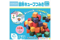 楽天市場】くもん キューブ ブロックの通販