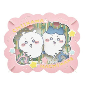 【ネコポス送料無料】　ペーパーシアター ちいかわ ちいかわ＆ハチワレ PT-325