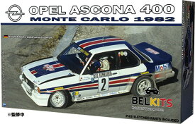 7月発売予定 【送料無料】　ベルキット 1/24 オペル アスコナ 400 1982 モンテカルロ ラリー ウィナー プラモデル BEL020