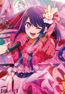 yz@WO\[pY 1000s[X TVAj ̎q s̃Z^[ 51×73.5cm 1000T-387