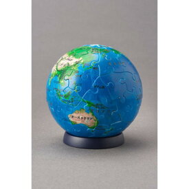 【定形外郵便送料無料】　3D球体パズル 天体 60ピース 地球儀 Ver.2 2003-502