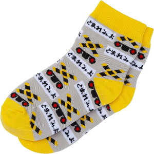 ylR|Xz@dԌC TETSUDO SMILE SOCKS  15cm`20cm@(ӂ݂  LbY q qǂ v[g Mtg)