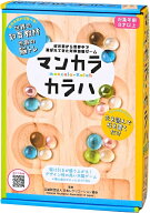9月17日再入荷予定　【送料無料・正規品】　マンカラ・カラハ 改定版