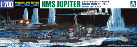 【送料無料】　アオシマ 1/700 ウォーターライン 外国艦 No.915 英国海軍 駆逐艦 ジュピター プラモデル
